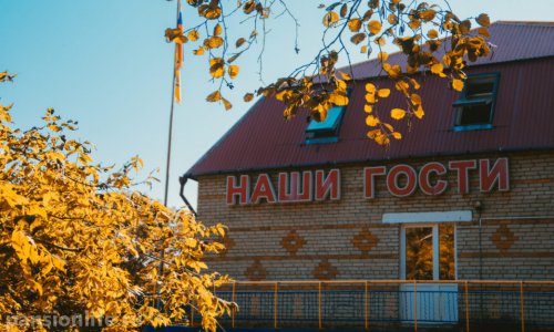 Частный пансионат «Наши гости»